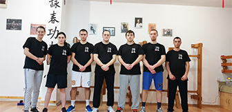 Ving Tsun Kung Fu Centar 1
